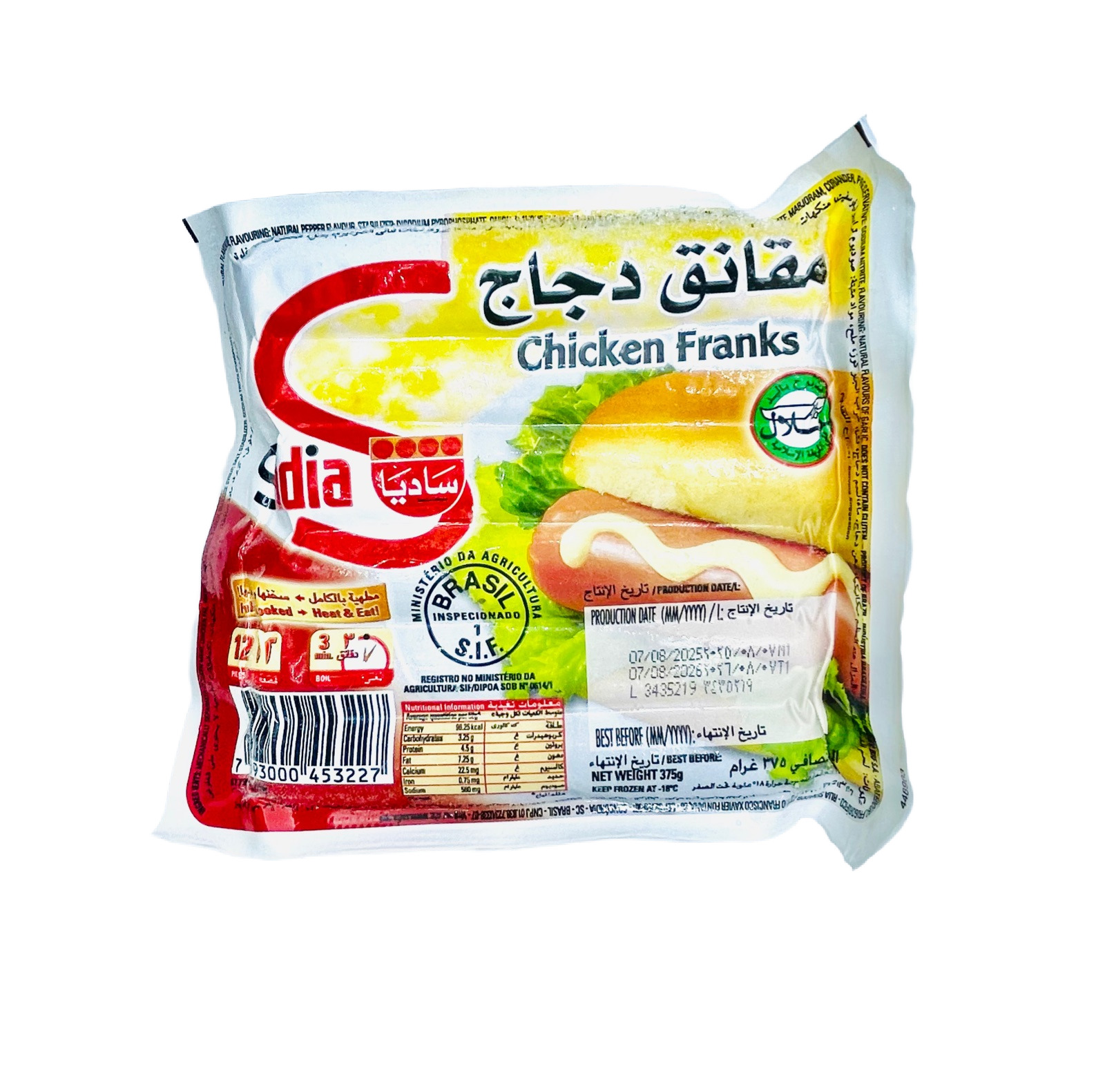Sadia Chicken Sausages 375g